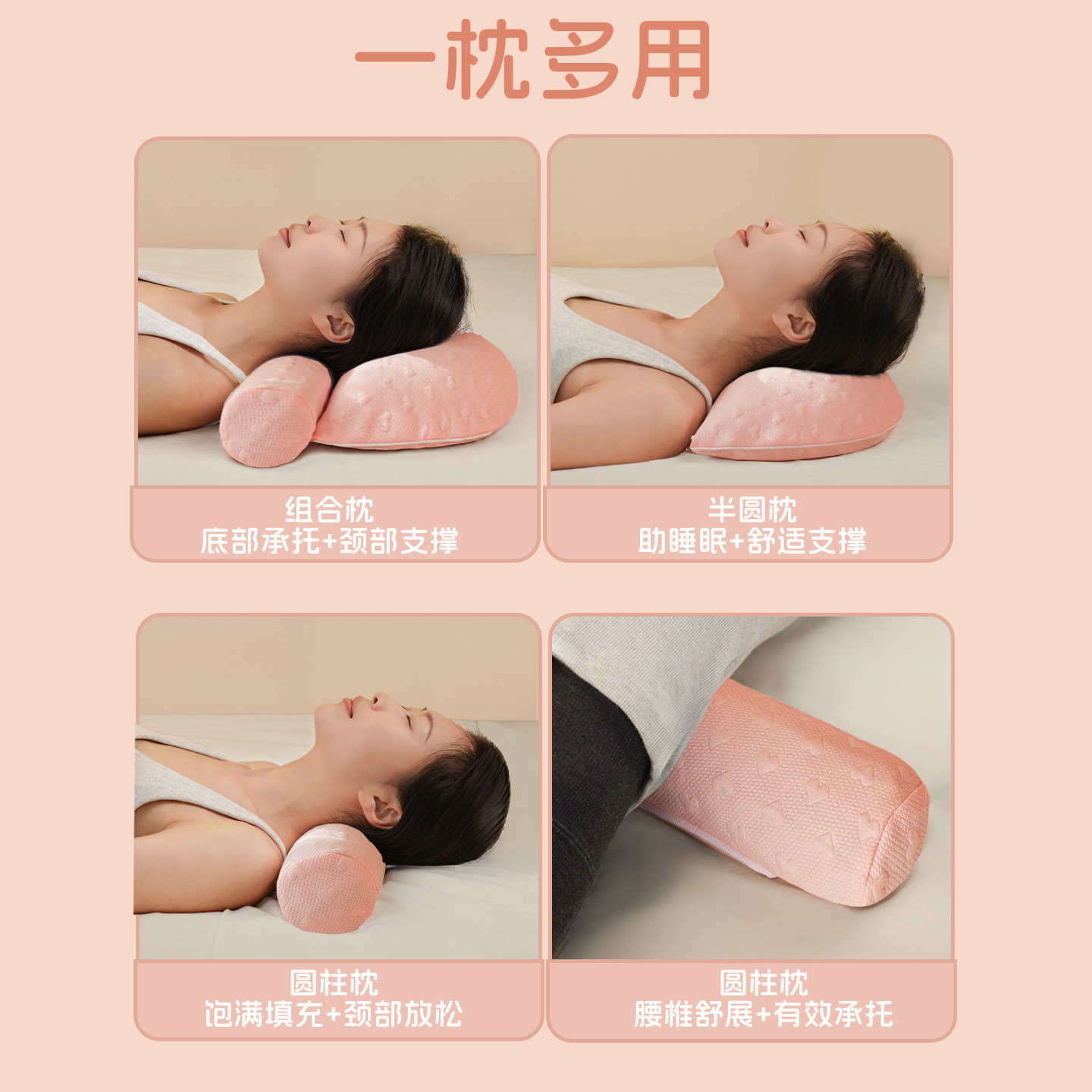 全荞麦组合颈椎枕成人家用圆柱护颈枕可拆卸二合一护颈椎枕头枕芯,淘宝优惠券,粉丝福利购,淘宝优惠卷