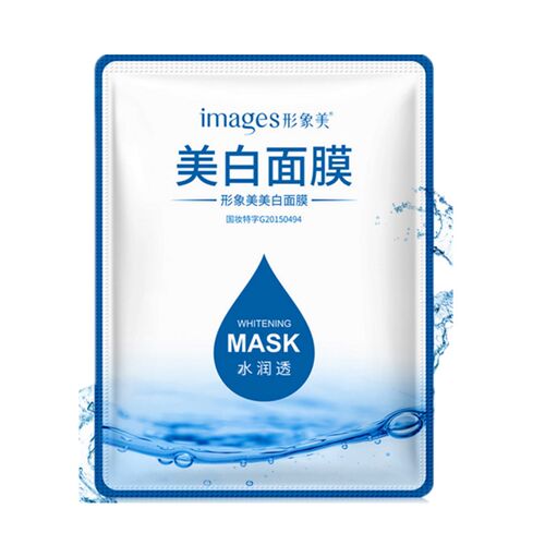 妈妈面膜女美白淡斑补水保湿祛斑提亮紧致抗衰老官方旗舰店正品 - 图3