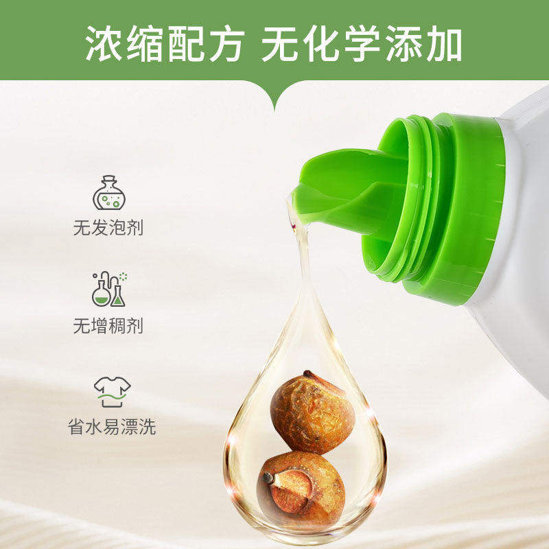 Almawin爱蓓温德国进口真丝衣物内衣裤洗衣液抑菌杀菌手洗洗涤剂,淘宝优惠券,粉丝福利购,淘宝优惠卷