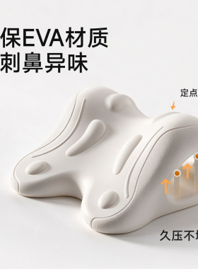颈椎反弓矫正按摩枕牵引拉伸