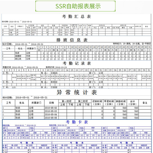 ZKTeco/熵基科技MX200刷卡识别考勤机感应 ID卡射频卡IC磁卡签到机免软件刷卡考勤机打卡工厂员工上班打卡器 - 图3