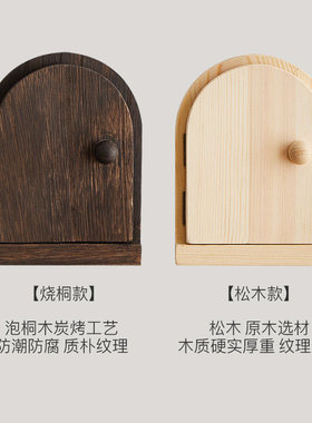 实木开关保护套贴墙贴家