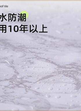 窗台板自粘亚克力加厚贴