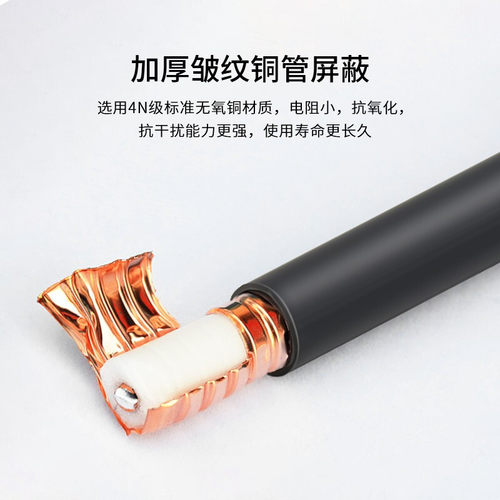 1/2射频馈线硬馈管 阻燃馈线皱纹铜管电缆 50欧姆50-12 10米 - 图2