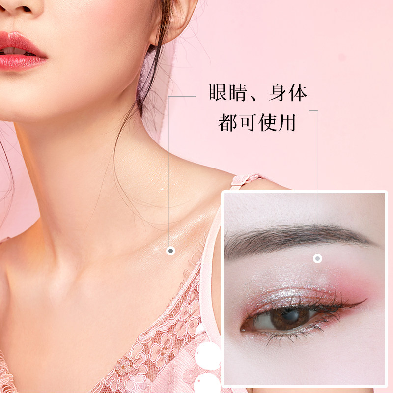 美康粉黛高光玫瑰定妆粉提亮粉散粉 美康粉黛清悦蜜粉/散粉