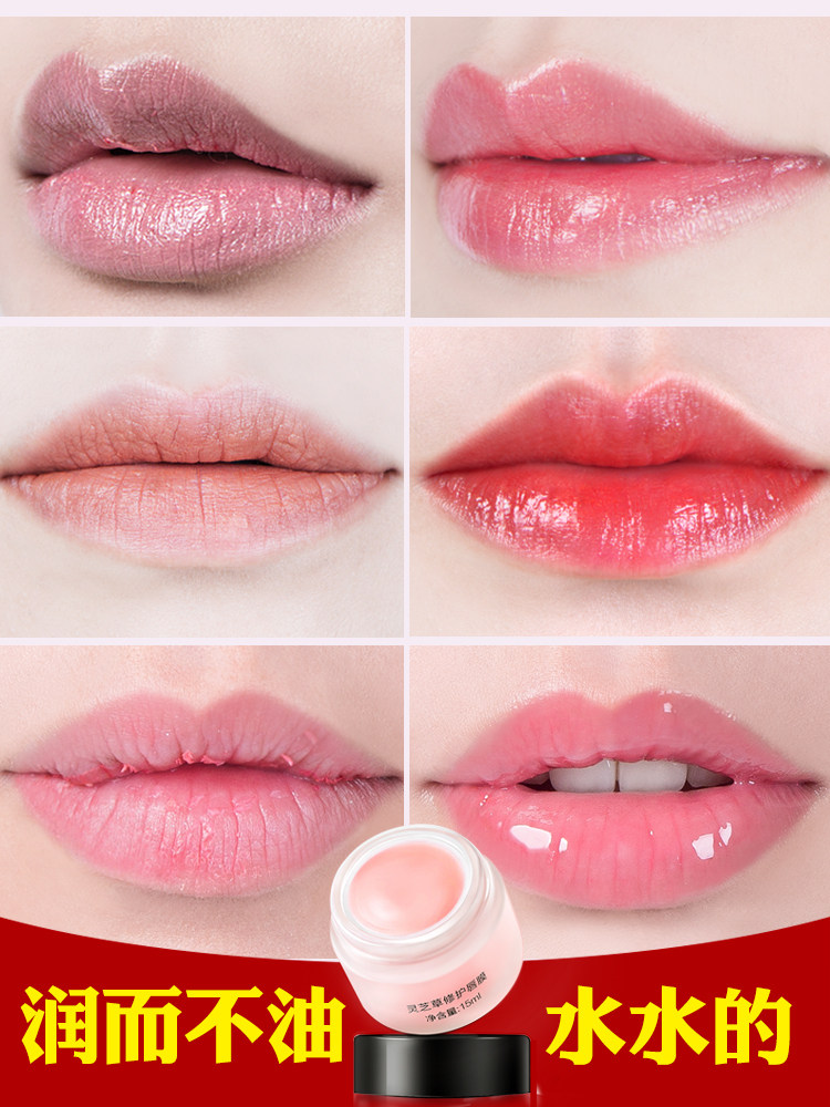美康粉黛修淡化唇纹唇色补水护唇膜 美康粉黛清悦唇膜