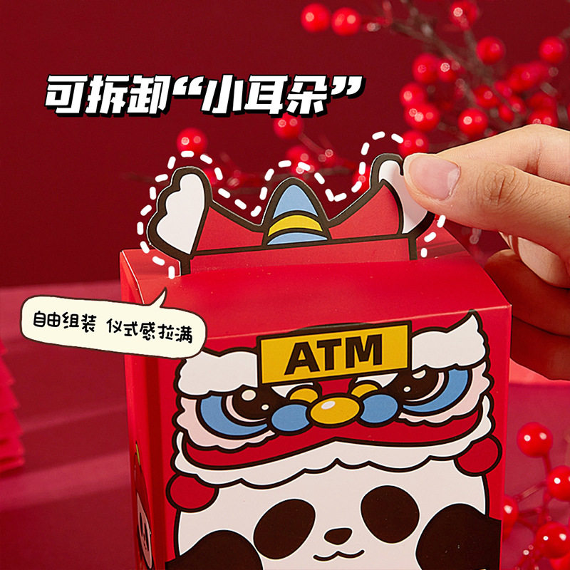 吾家婚品趣味ATM取款机红包2025新年卡通利是封抽拉式春节利是封