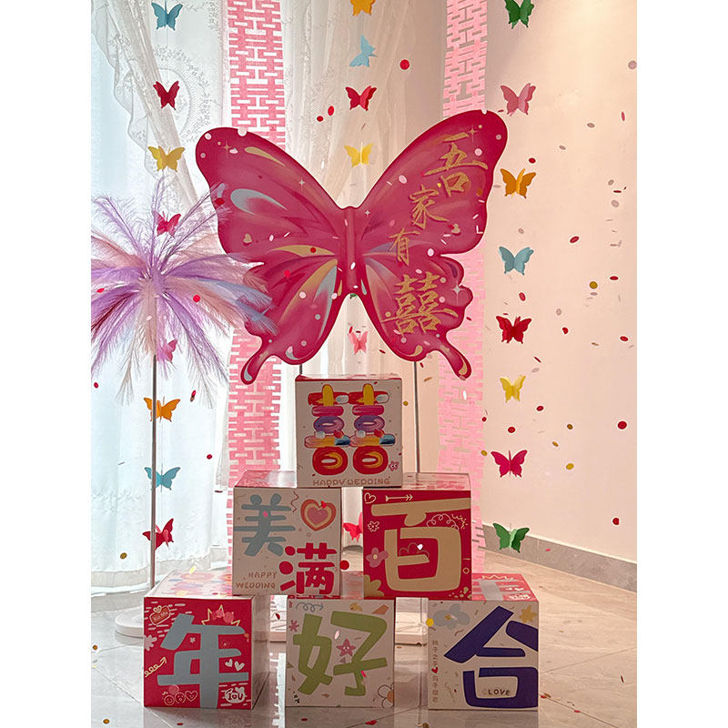 吾家婚品2026新款多巴胺婚房布置结婚装饰喜字落地摆件彩色盒子1,淘宝优惠券,粉丝福利购,淘宝优惠卷