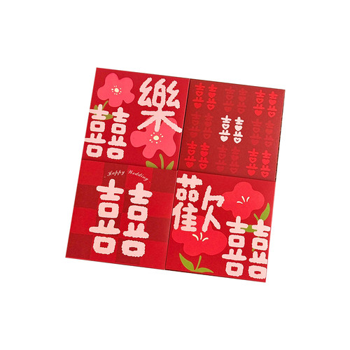 吾家婚品2026新款结婚红包专用堵门接亲小红包袋红封包婚礼塞门用 - 图3