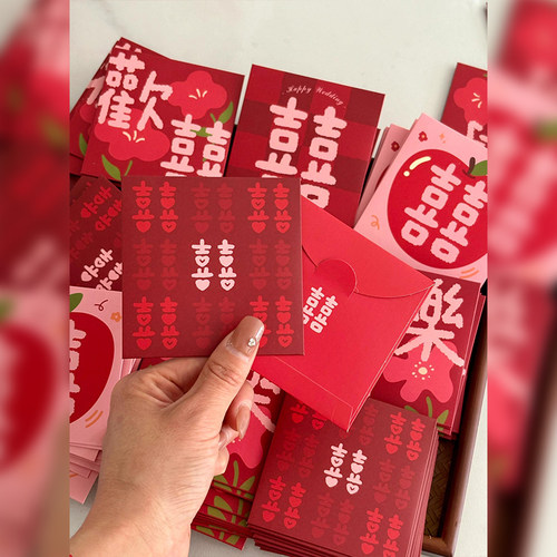 吾家婚品2026新款结婚红包专用堵门接亲小红包袋红封包婚礼塞门用 - 图1