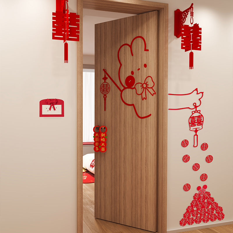 吾家婚品拉花卧室结婚男女方床头婚房布置装饰蜂窝球喜字挂饰套装,淘宝优惠券,粉丝福利购,淘宝优惠卷