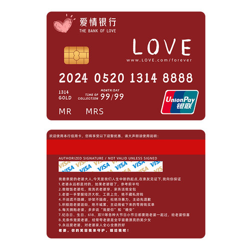 吾家婚品超大号保证书誓言卡爱情银行接亲小游戏结婚拍照堵门道具 - 图3