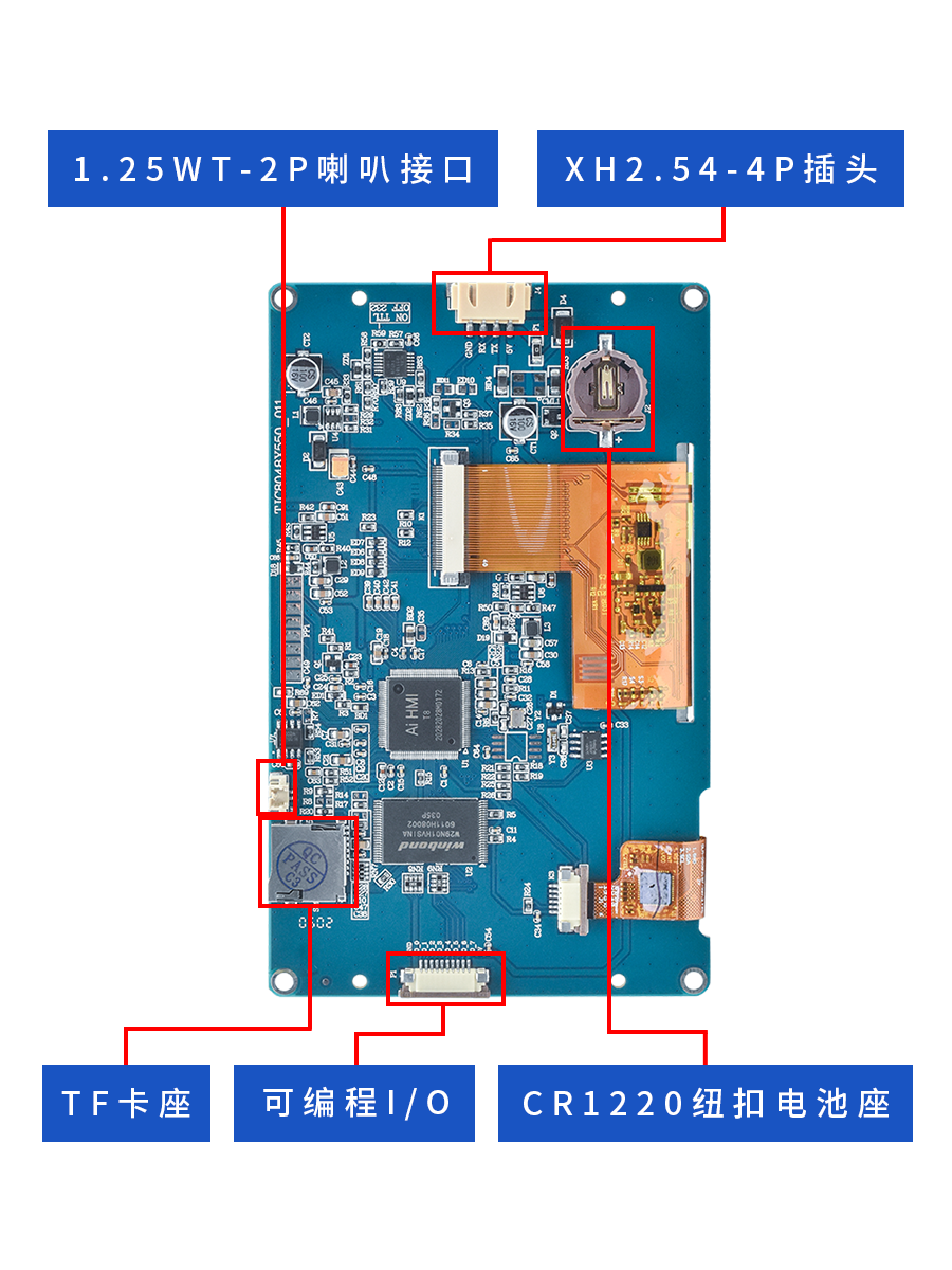 X5 5寸电阻液晶显示屏淘晶驰免代码上位机工控串口显示屏3D打印机-图0