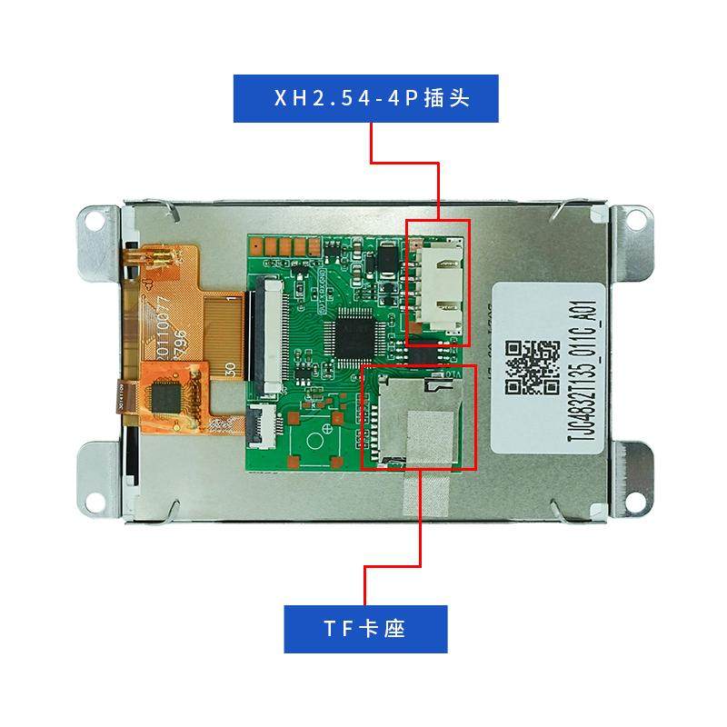 淘晶驰新T1系列低成本3.5寸串口tft液晶显示屏HMI触摸交互液晶屏,淘宝优惠券,粉丝福利购,淘宝优惠卷
