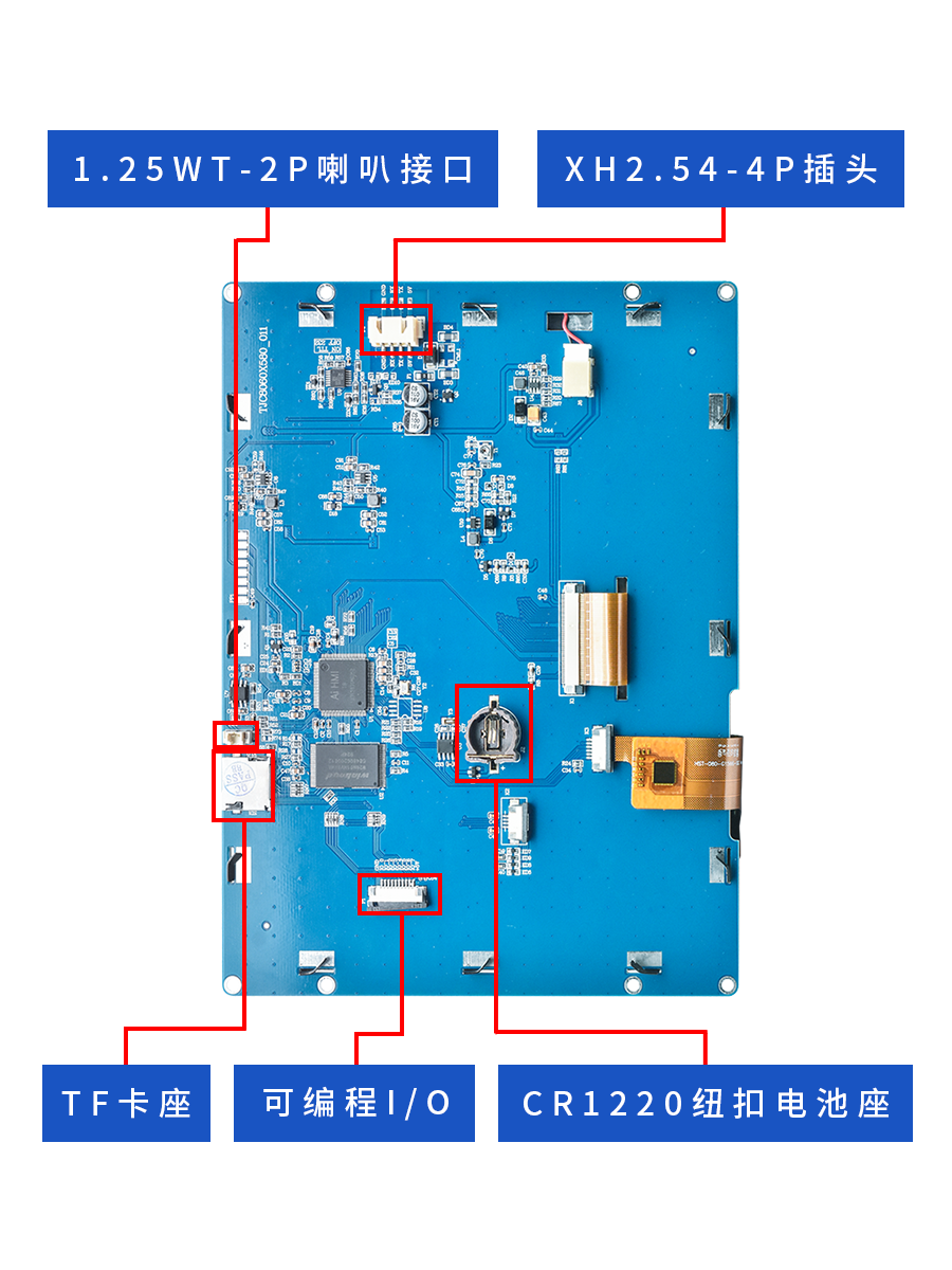 淘晶驰X5系列8寸智能串口组态字库显示屏易开发免代码带音视频