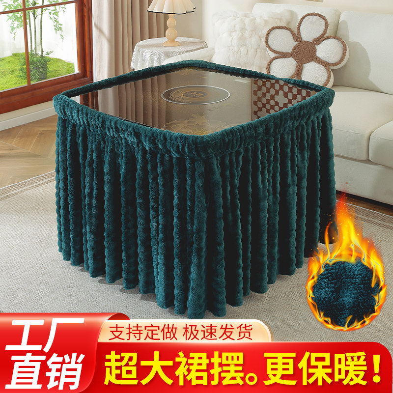 松紧裙围烤火桌罩套取暖桌罩套通用电炉罩套正方形冬季烤火罩裙套,淘宝优惠券,粉丝福利购,淘宝优惠卷