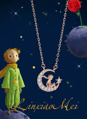 925银锁骨链女送女友小王子项链