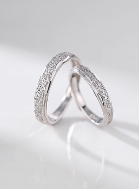 925银星河情侣戒指小众素圈