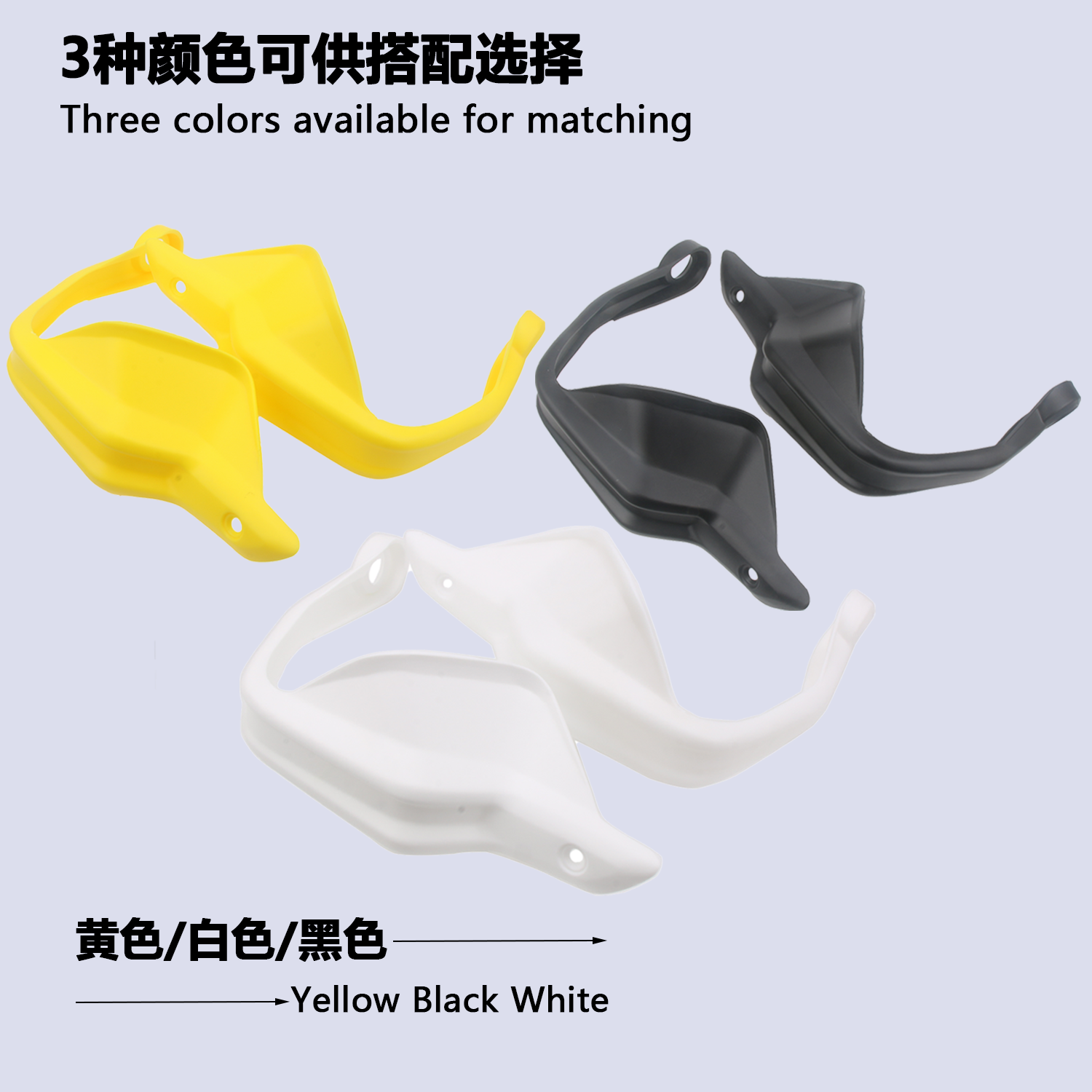 适用豪爵UHR150 改装护手罩手把挡风罩 防风护手加高加长手把风挡,淘宝优惠券,粉丝福利购,淘宝优惠卷