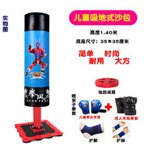 Boxing Target Upright Mute Practicing Martial of adult martial arts Martial Arts Percussion and Boxing Boxing Sandbags dont pour home vertical sand