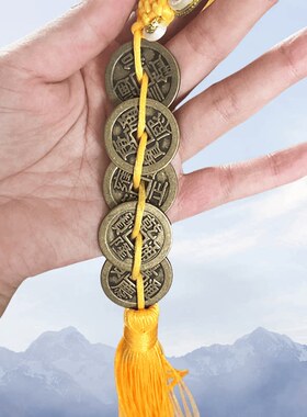 铜五帝钱真品挂件串大门