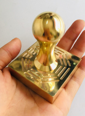 道士用品印章法印铜经师