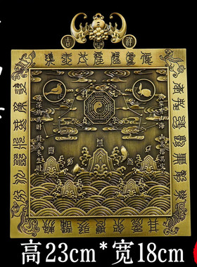 山海镇黄铜彩绘二十八星