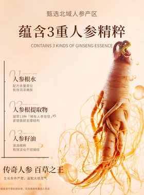 斯黛娜抗皱紧致淡纹套盒