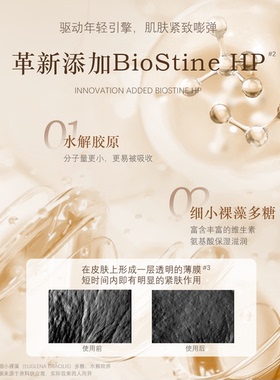 斯黛娜燕窝水乳旗舰店正品