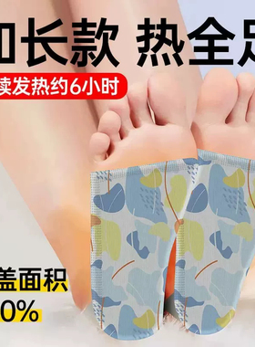升级款蒸汽自发热暖脚套防滑