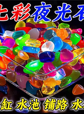 太阳能led彩灯户外防水庭院灯