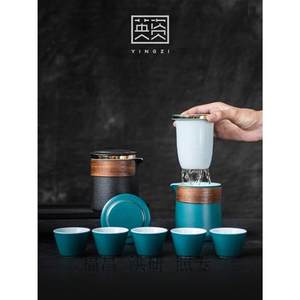 高档工夫茶具件套家庭用 差距 茶具 套装 英资 旅行茶具 便携快客