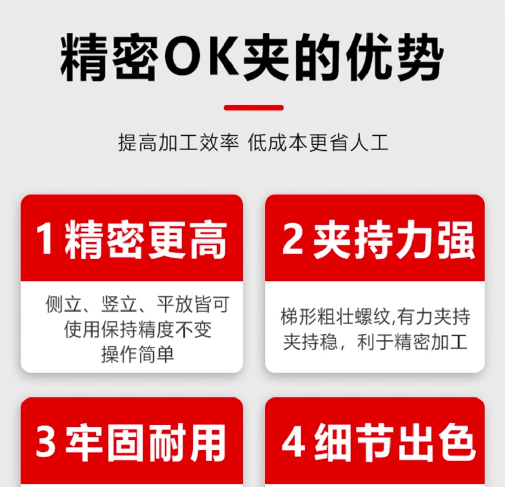 精密OK夹具ok夹具单向气动ok夹具多工位CNC斜楔式膨胀夹紧块 - 图3