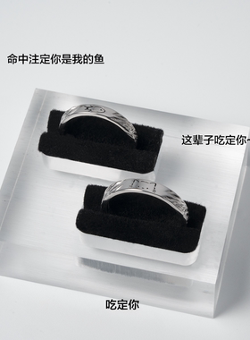 Star Ray吃定你系列 足银999情侣对戒纯银小猫小鱼设计款可爱戒指
