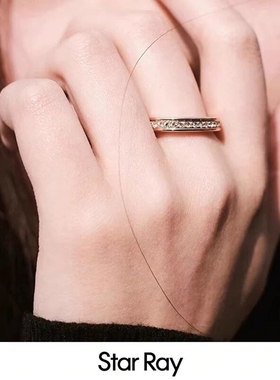 Star Ray满天星情侣戒指时尚轻奢水晶简约素圈对戒极简新年指环