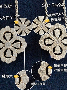 Star Ray花型四叶草项链女满钻白金吊坠小众轻奢纯银锁骨链钻石