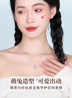 法国999纯银月牙兔项链七夕礼物