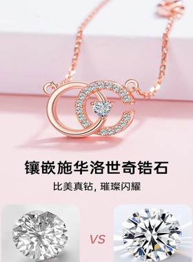 法国999纯银双环相扣项链送女友