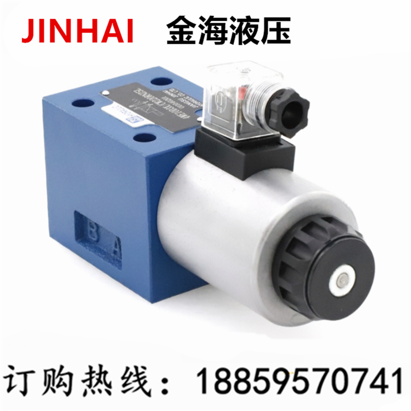 金海JINHAI液压电磁阀4WE10D3X/CG24NZ5L 4WE10D3X/CW220RNZ5L 6E - 图3