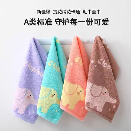 金号纯棉A类毛巾家用男女宝宝柔软吸水卡通幼儿园洗脸巾05KA0362A - 图2