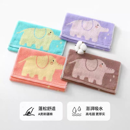 金号纯棉A类毛巾家用男女宝宝柔软吸水卡通幼儿园洗脸巾05KA0362A - 图1