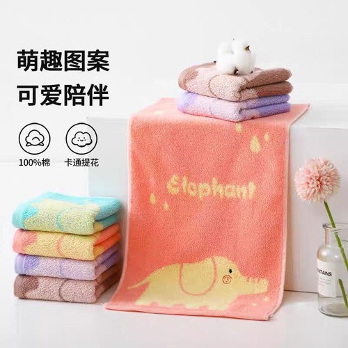金号纯棉A类毛巾家用男女宝宝柔软吸水卡通幼儿园洗脸巾05KA0362A - 图0