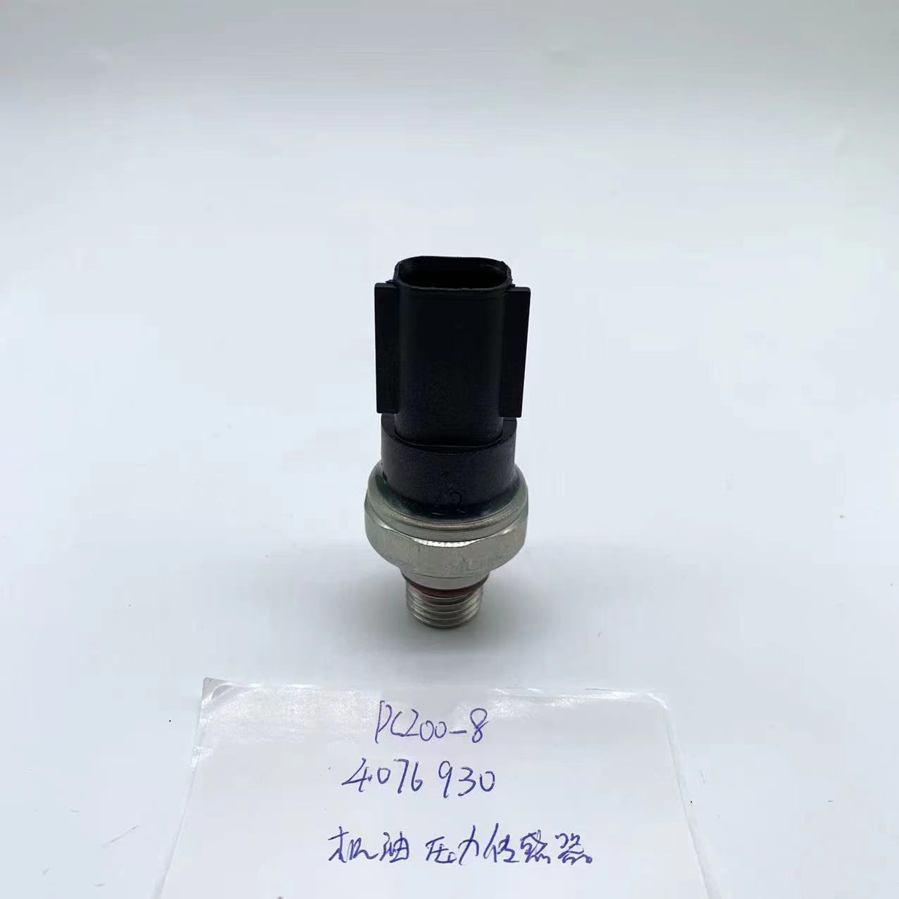 小松PC230 240 200 210 220 -7-8挖掘机机油压力传感器开关感应器 - 图0