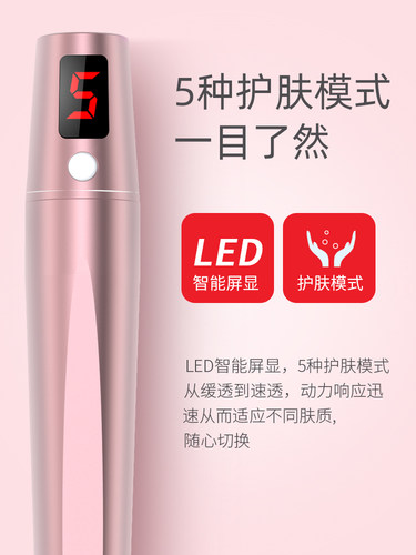 秋芙堂纳米微针仪器电动美容精华mts针头中胚层飞梭微晶导入家用 - 图2