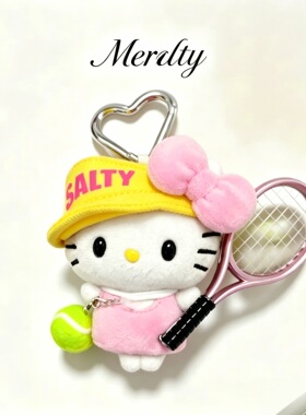 可爱限定迷你Kitty毛绒钥匙扣
