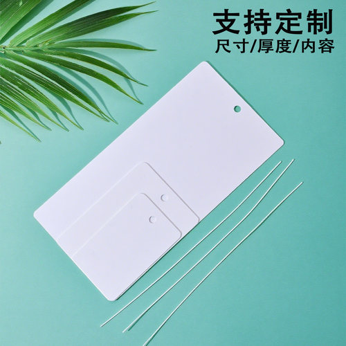 塑料PVC空白吊牌标识卡片挂牌防水防油晒易擦洗撕不烂1MM加厚印刷 - 图2