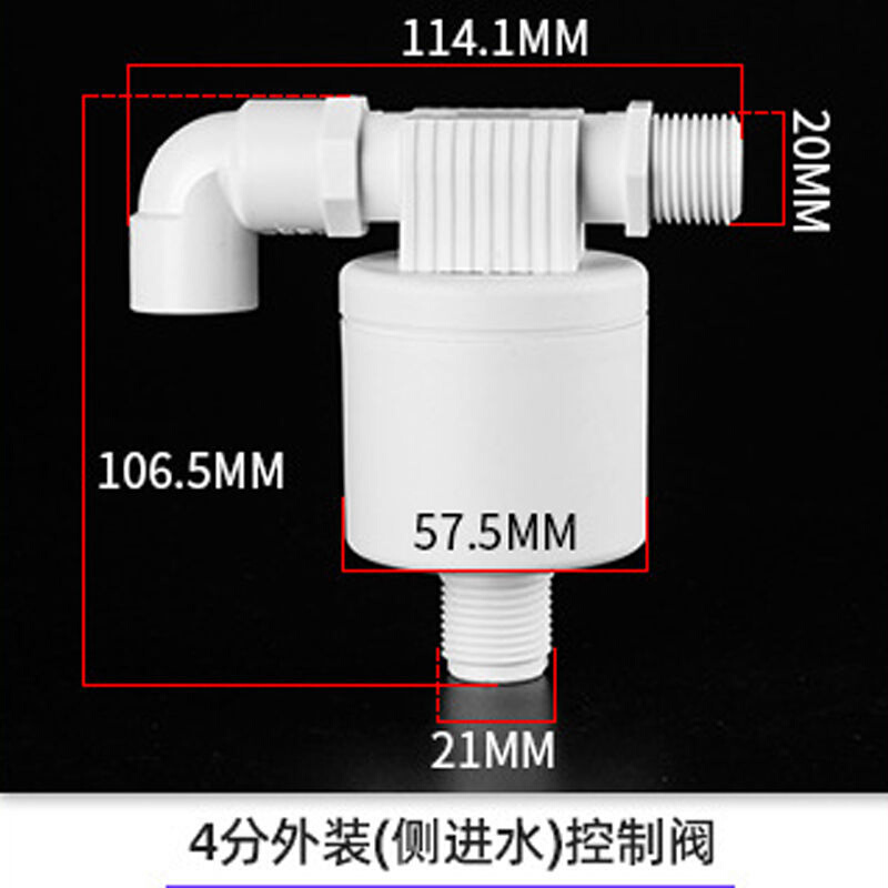 水塔水箱浮球阀开关水位全自动止水补水控制器水满自停阀上水自动 - 图1