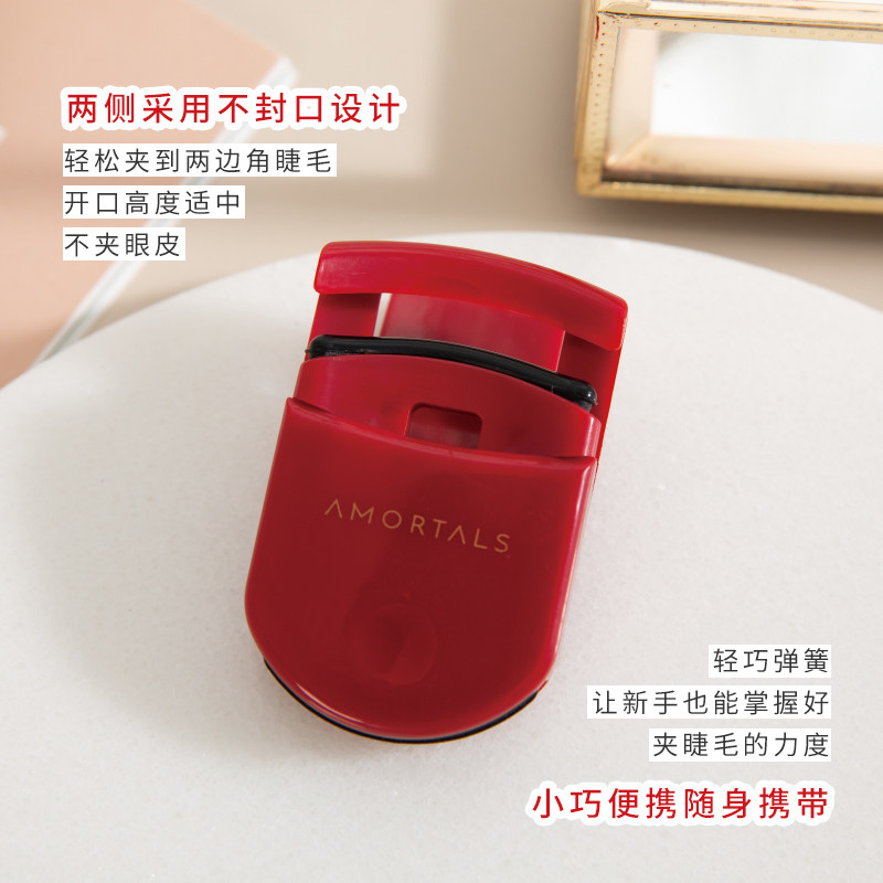 尔木萄睫毛夹卷翘持久定型太阳花女便携式下眼睫毛卷翘器小型局部,淘宝优惠券,粉丝福利购,淘宝优惠卷