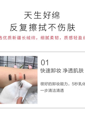 尔木萄卸妆湿巾方便携带一次性温和不刺激清洁脸部抽取官方正品