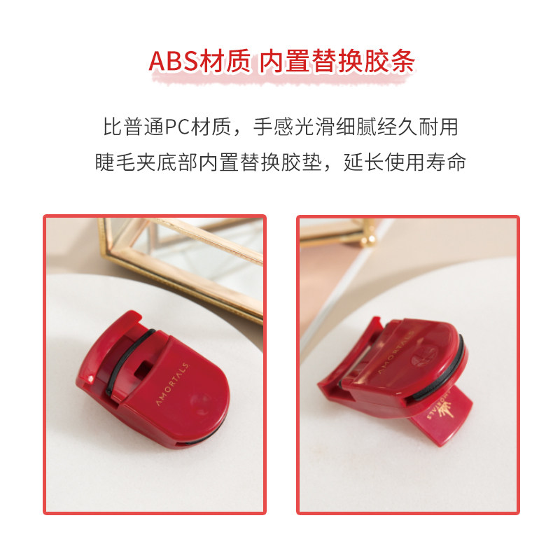 尔木萄睫毛夹卷翘持久定型太阳花女便携式下眼睫毛卷翘器小型局部,淘宝优惠券,粉丝福利购,淘宝优惠卷
